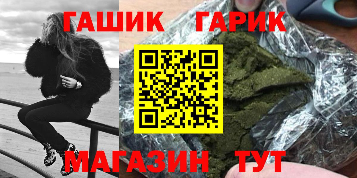 ГАШИШ ice o lator Пятигорск