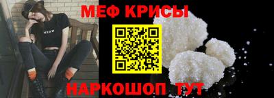 эйфоретик Моздок