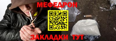 эйфоретик Моздок