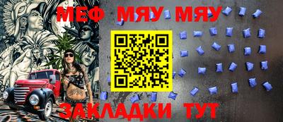 сатива Можга