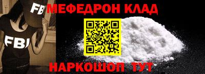 эйфоретик Моздок