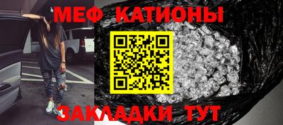 эйфоретик Моздок