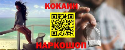 эйфоретик Моздок