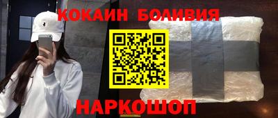 эйфоретик Моздок