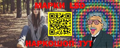 эйфоретик Моздок