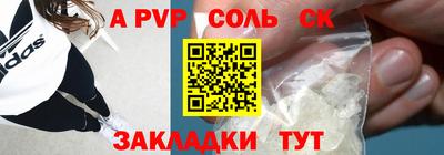 эйфоретик Моздок