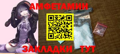 сатива Можга