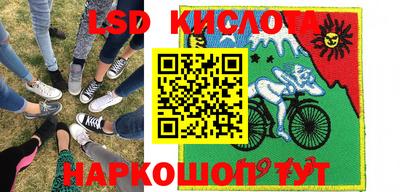 эйфоретик Моздок