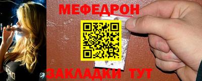 эйфоретик Моздок