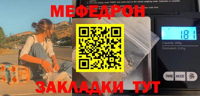 эйфоретик Моздок