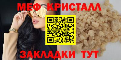 эйфоретик Моздок