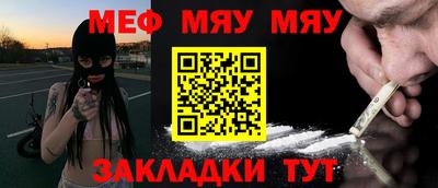 эйфоретик Моздок