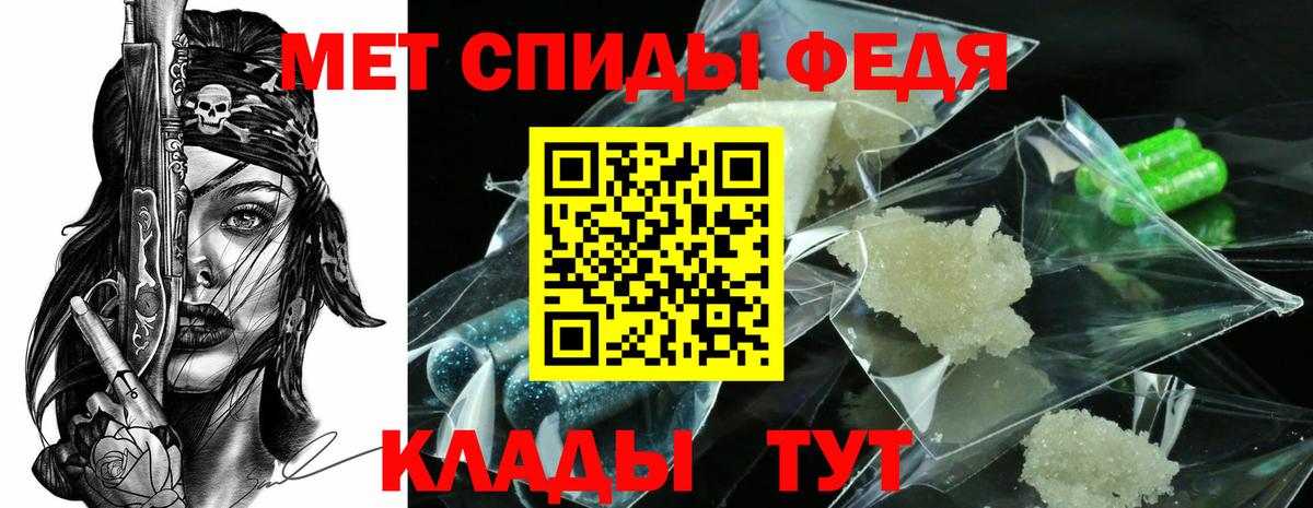 Пятигорск  Метамфетамин мет  Метамфетамин мет  Вход с VPN 