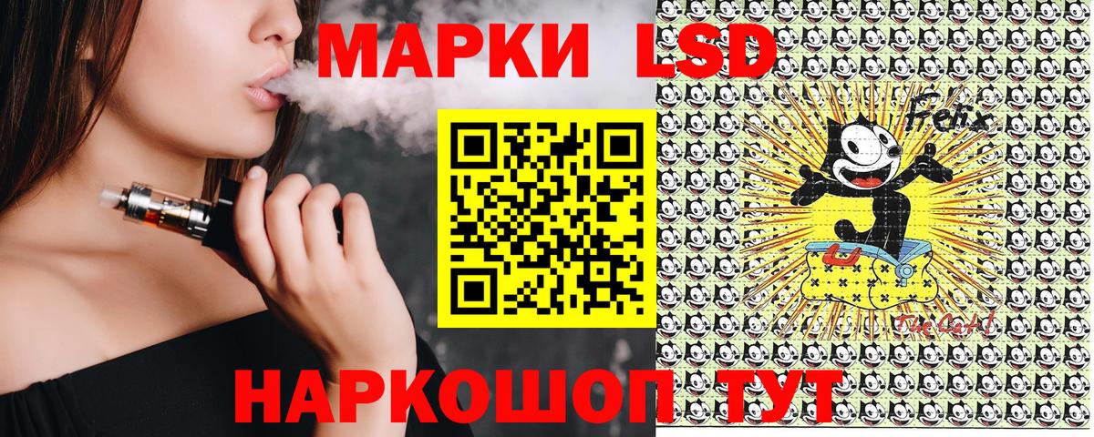 Пятигорск  Наркотические марки  Вход с VPN  Марки NBOMe 1500мкг 