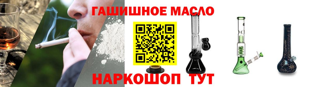 Пятигорск  ТГК Wax  Вход с VPN 