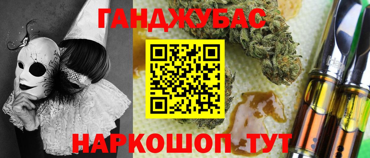 Бошки марихуана ГИДРОПОН  Каннабис AK-47  Пятигорск  Вход с VPN  Каннабис планчик 